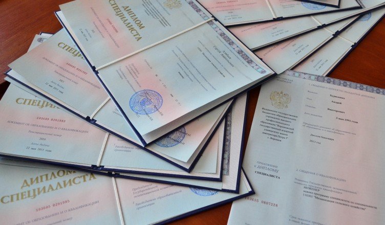 Купить диплом СССР по низкой цене Купить диплом СССР по низкой цене